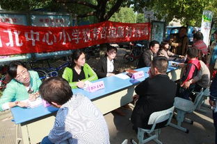 山北中心小學黨支部開展教育咨詢服務活動 家校攜手，共育未來